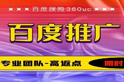 百度竞价包年服务如何助力中小企业发展？