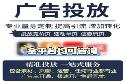 揭秘SEM竞价推广的五大成功策略及其实施细节